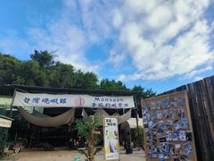 -DGE季风钓虾营地·团建·聚会