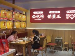 -怪噜范·老贵阳街头名小吃(数博万达店)