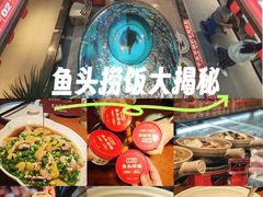 -魏铭鱼头捞饭(晋阳路店)