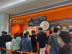 -KUMO KUMO甜品·冰淇淋(深圳壹方城店)