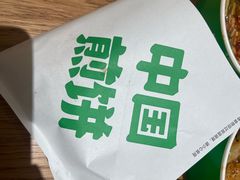-煎饼道(IFS店)