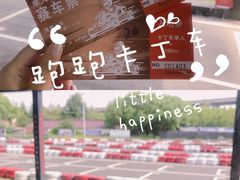 -锐擎卡丁车主题乐园(郊野公园店)