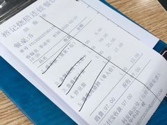 账单-裕记烧腊连锁餐饮(外马分店)
