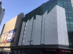 -凯德广场(学府店)