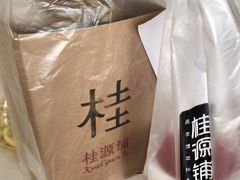 抹茶蜜豆鸡蛋仔-桂桂茶(滨江百联店)