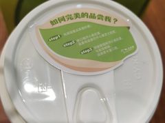 -迷客夏Milksha(无锡苏宁店)