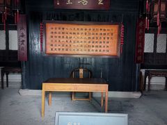 -王阳明故居