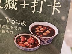 -奇芳阁·百年清真南京菜(夫子庙店)