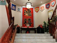 -鸿禧大清花(方庄店)