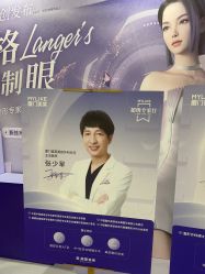 -厦门美莱整形美容医院