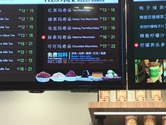 -TPLUS茶家(淮海店)