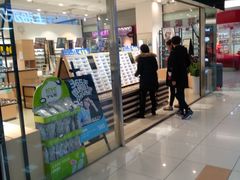 -宝岛眼镜(苏州相城龙湖店)
