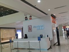 -海港城
