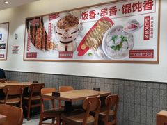 -南城香·饭香串香馄饨香(青年路店)