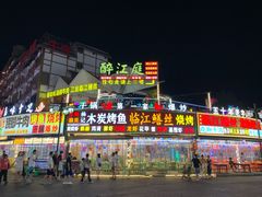 -张公桥美食街
