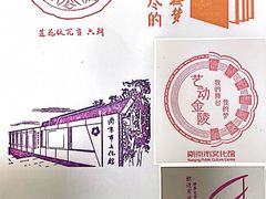 -德基艺术博物馆