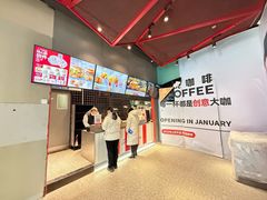 -肯德基(凯德国贸店)