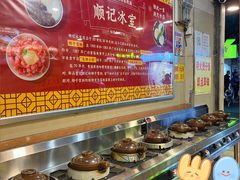 自助调料区-顺记冰室(宝华路店)