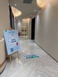 -深圳鹏爱秀琪医疗美容医院