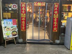 -醉南拳客家菜·河田鸡(东街口航空大厦店)