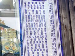 -金三顺紫菜包饭(大商新一百购物广场店)