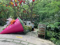 -天目湖山水园