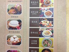 菜单-老季市·三代非遗传承·地标美食老汁鸡(工农路店)
