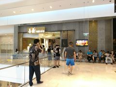 门面-喜鼎海胆水饺(柏威年购物中心店)