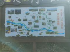 -北京密云天门山风景区