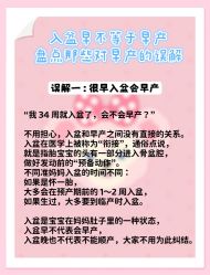 -安馨无忧月子中心(青秀店)
