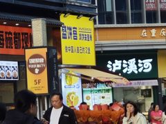 -万达广场(松江店)