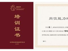 -全优加早教托育园(广百新一城店)