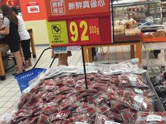 -沃尔玛(平阳鳌江店)
