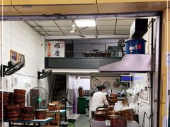 门面-海汇源老烧麦店(东大街总店)