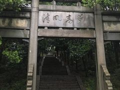 -中华贤母园-陶渊明纪念馆