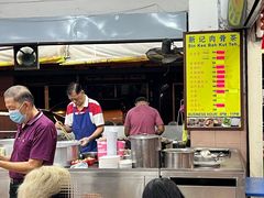 -新记肉骨茶