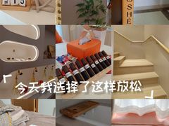 -瑶舍头疗·瑶浴·芳香热石SPA(五洲国际店)
