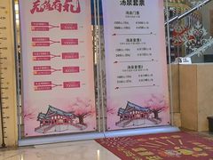 -汤泉良子.足疗按摩.SPA(中关村店)