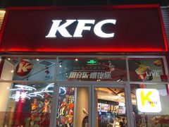 门面-肯德基(凯德国贸店)
