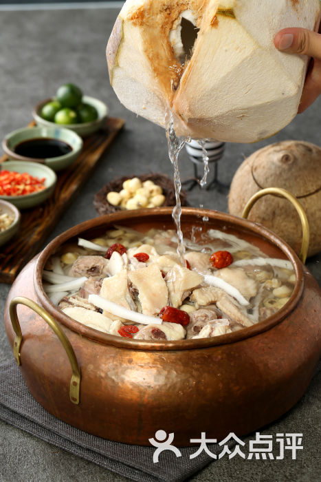 越椰越有鸡(椰子鸡煲)