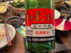 -赤RedBowl川锅·炙烤·板前(北京瑰丽酒店)