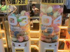 -元气寿司(东方宝泰店)