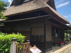 -水前寺成趣园