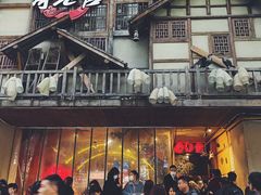 -哥老官重庆美蛙鱼头(西湖银泰十一哥店)