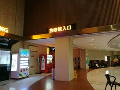 -乐天影城(威高广场店)