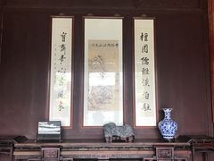 -檀园