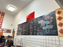 -刘小忙把子肉(北园大街总店)