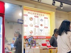 -邓记手擀面(桃花源店)