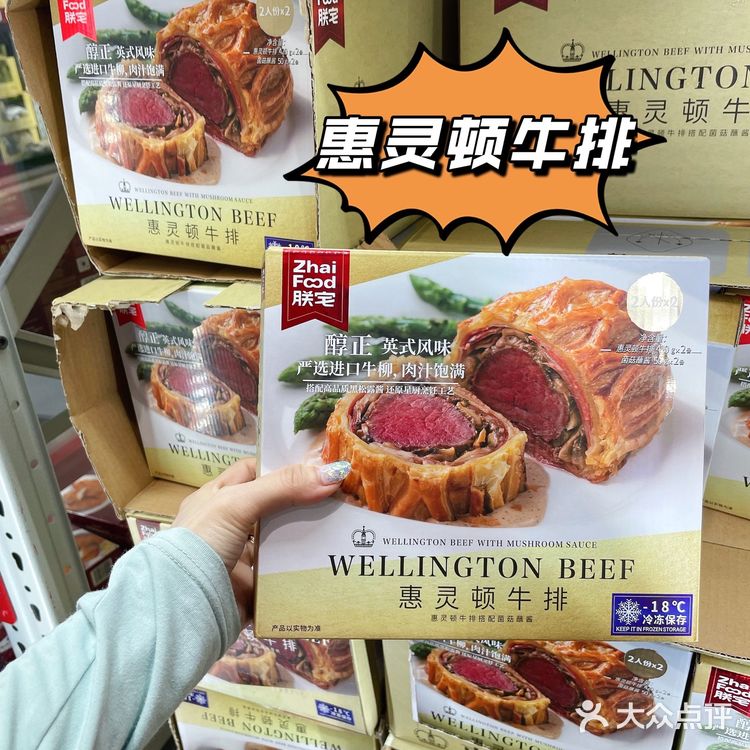 北京探店｜中秋扫货就来山姆会员店🥮