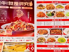 -辣可可·小炒黄牛肉(望京凯德MALL店)